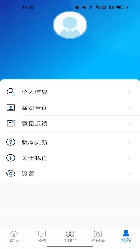 物产中大app下载图4