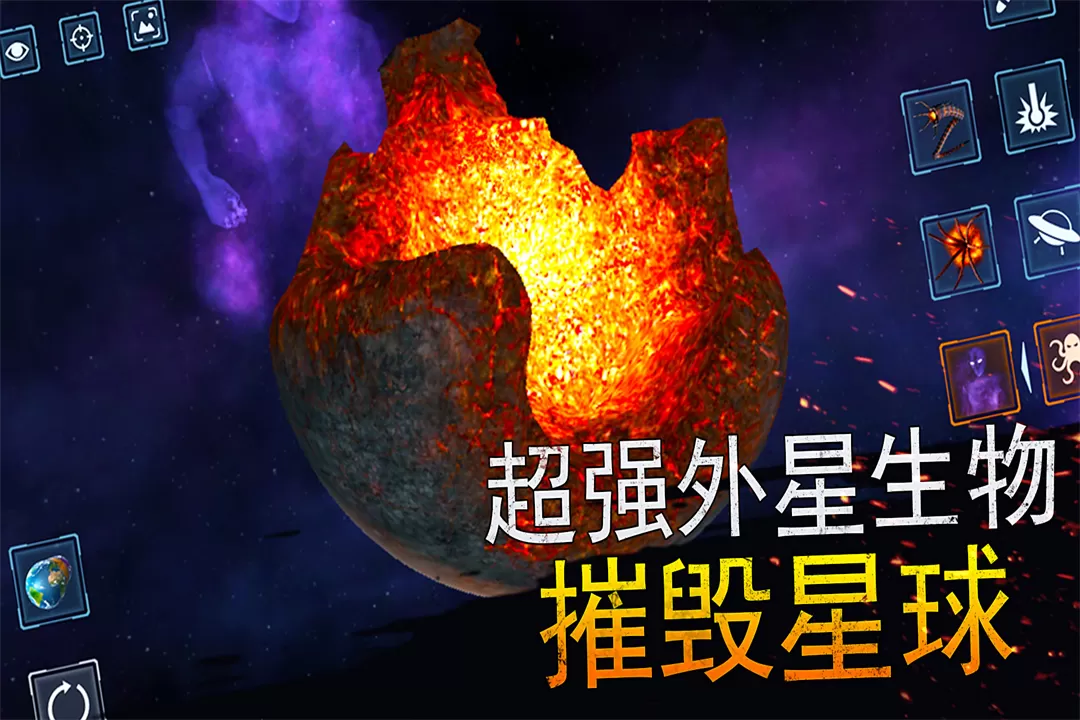 模拟星球大作战安卓手机版图0