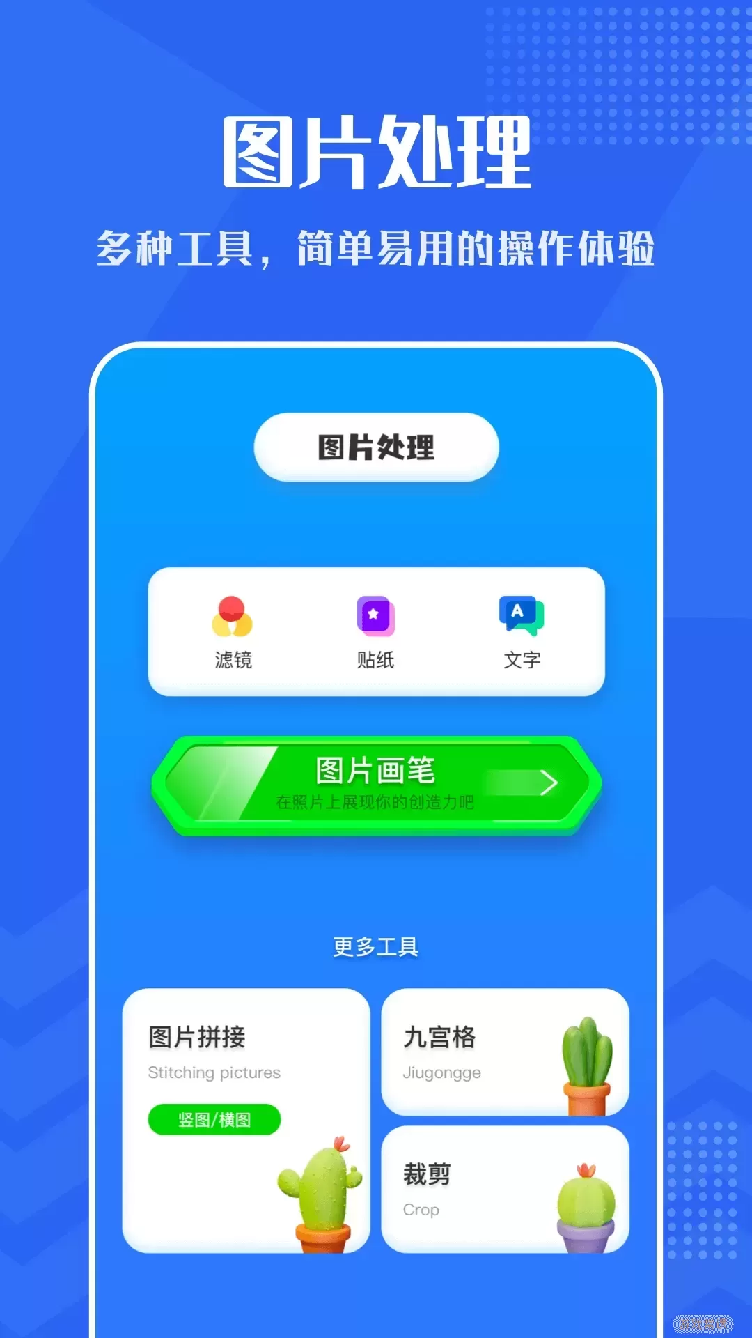 小小视频最新版