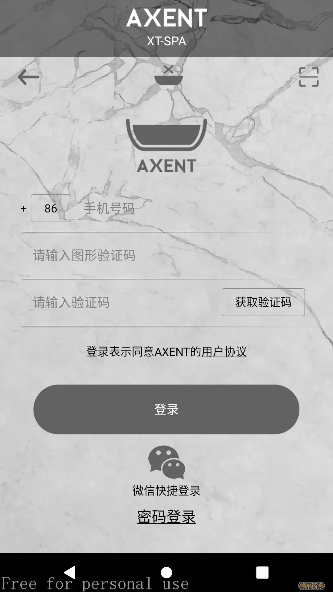 XTSPA官网正版下载