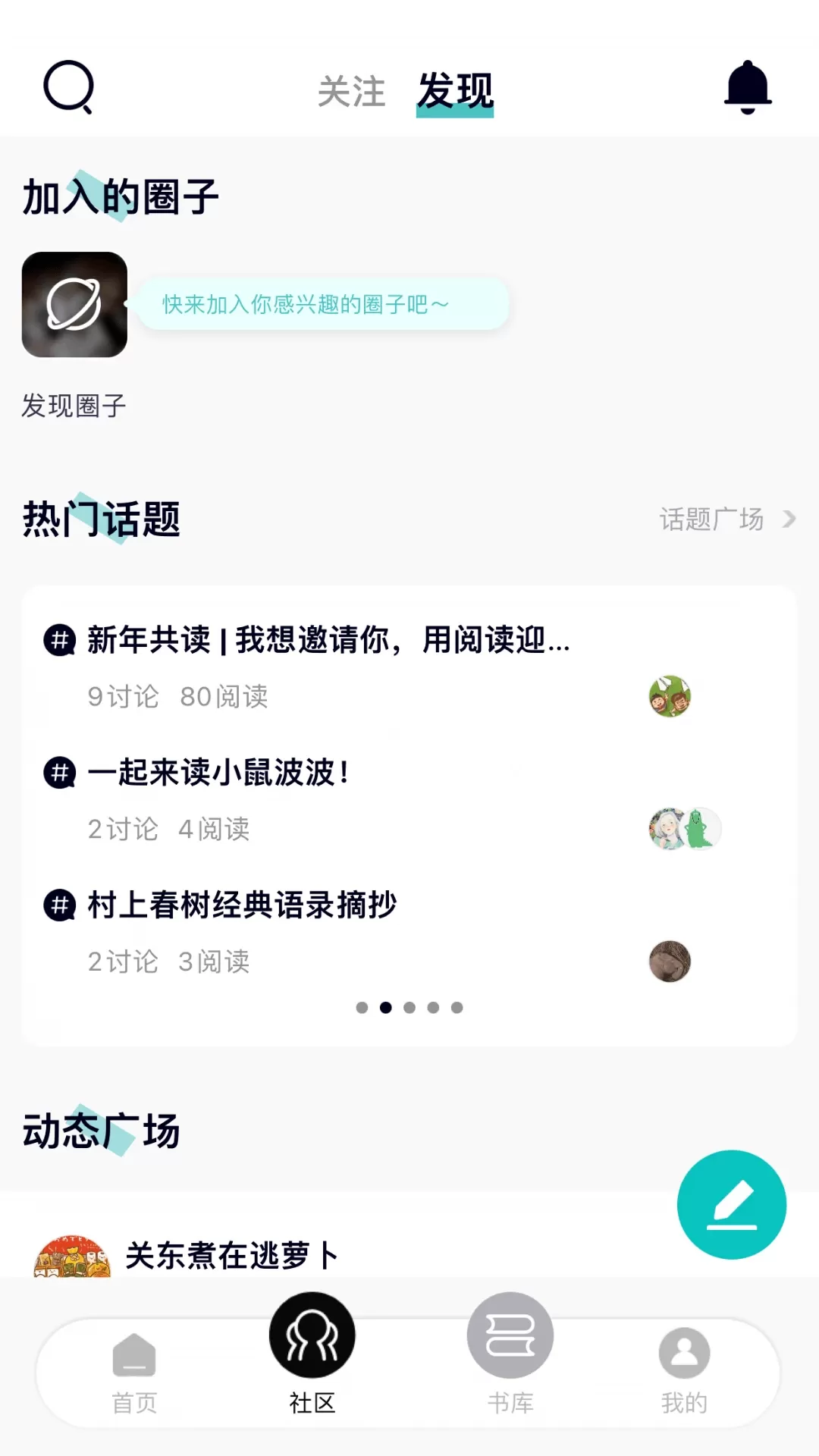 墨库官网版下载图1