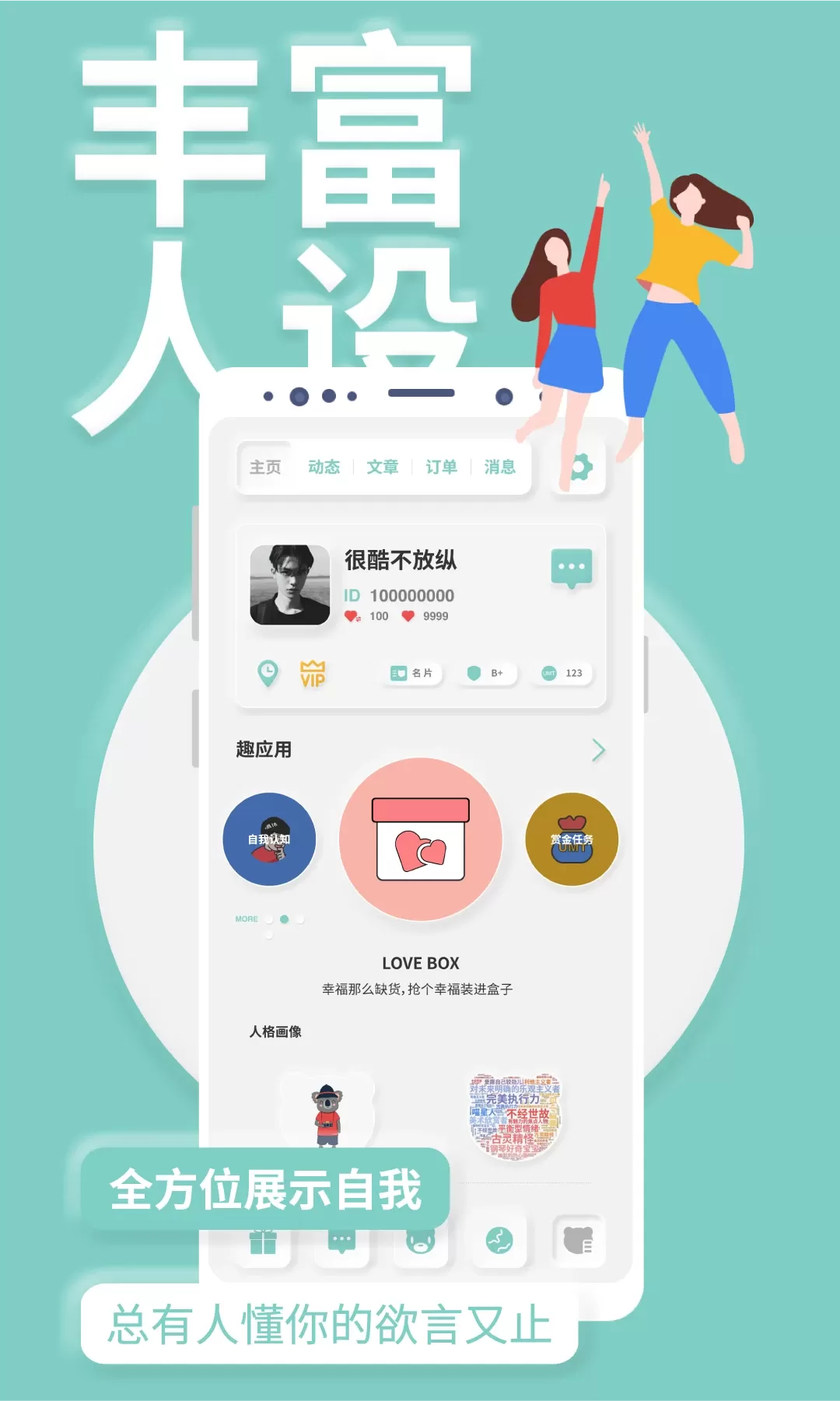 YOUMORE下载免费图4