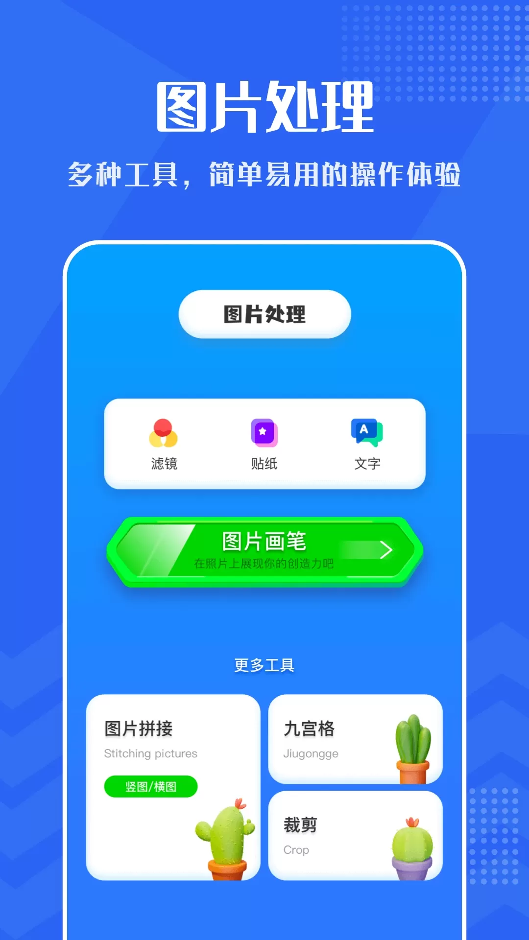 小小视频最新版图3