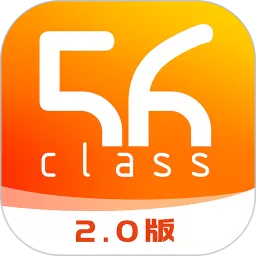 56号教室平台下载