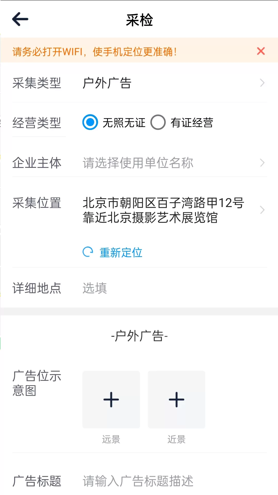 智网下载免费版图1