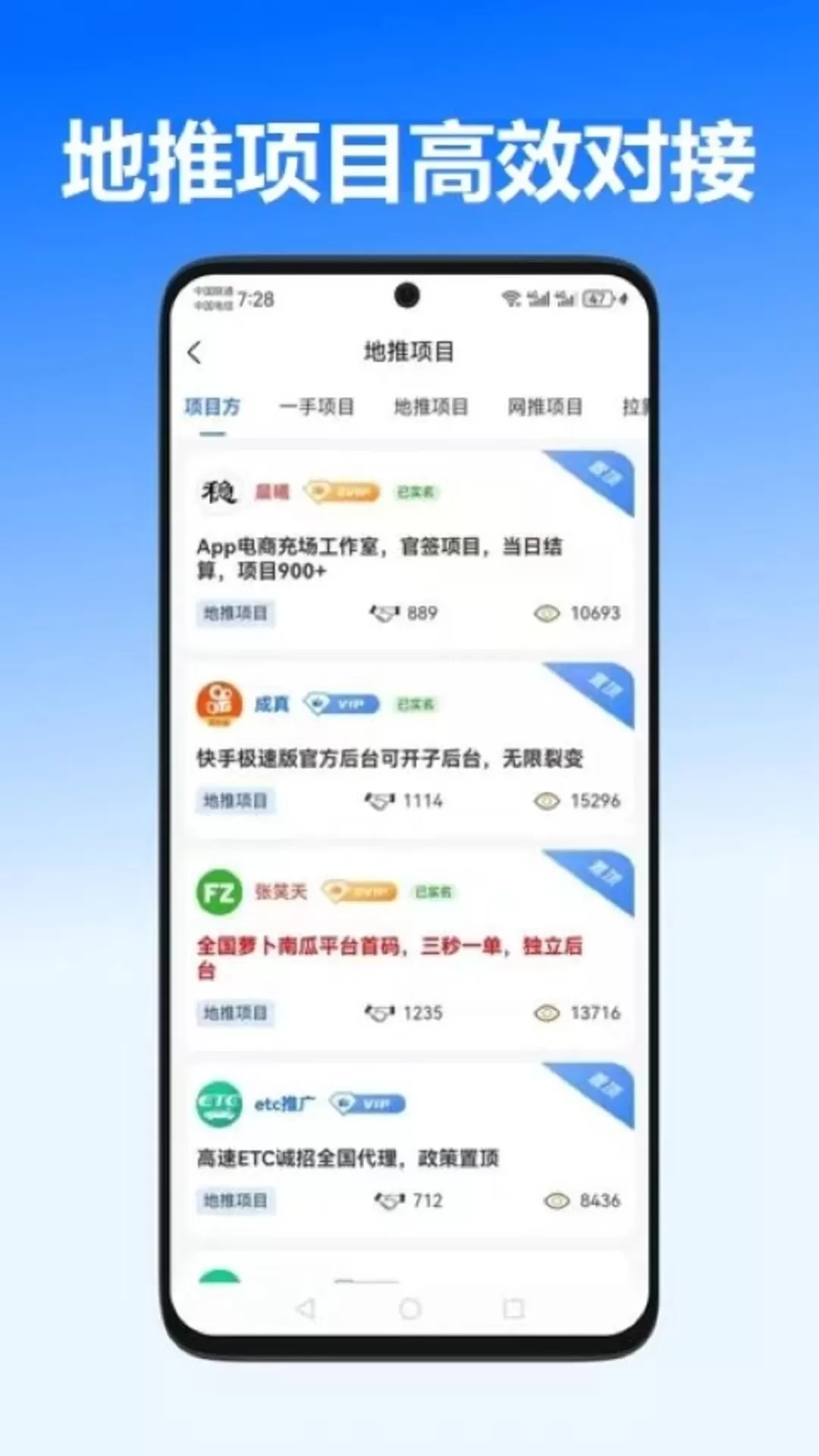 一手资源安卓最新版图1