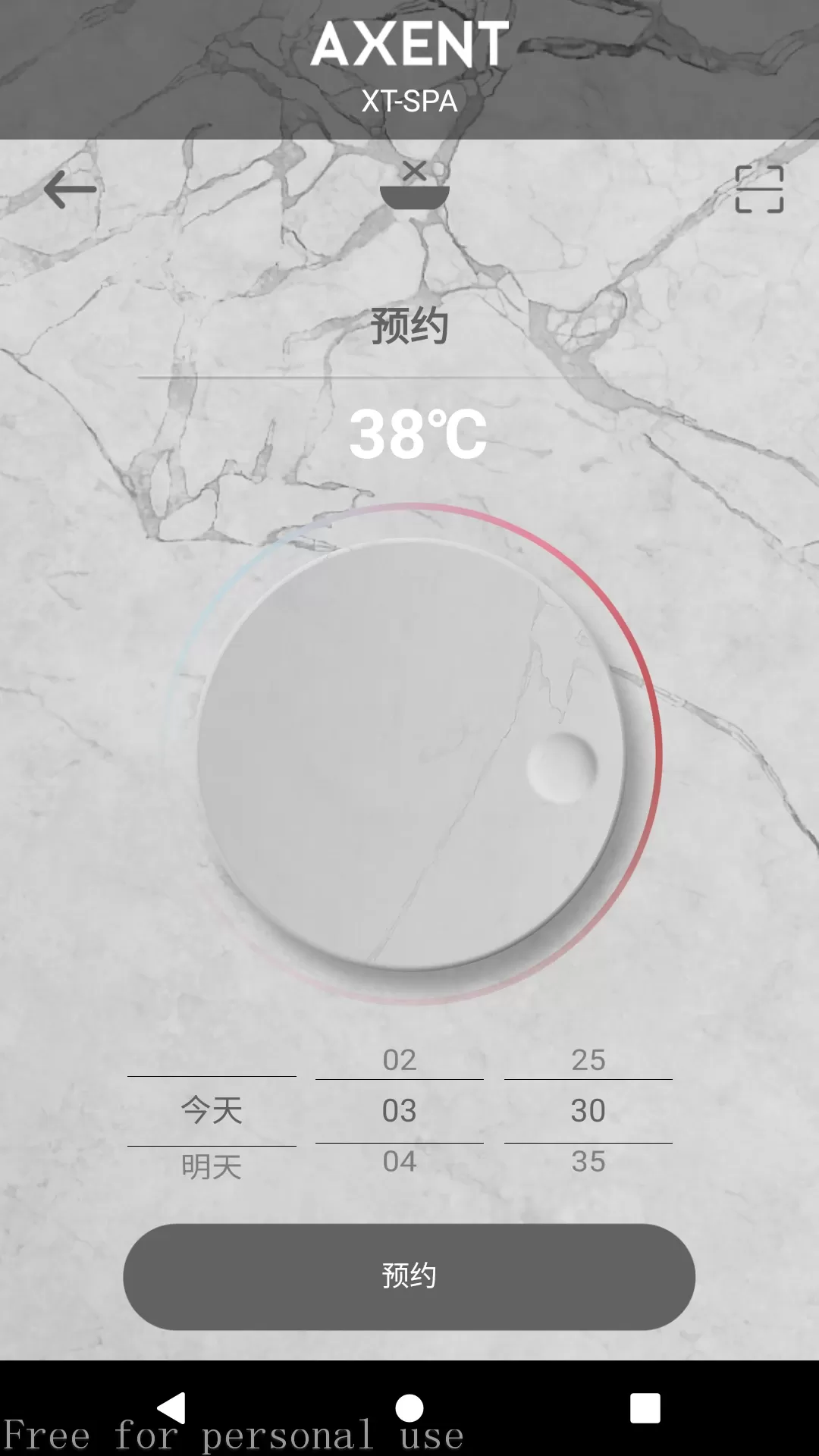 XTSPA官网正版下载图1