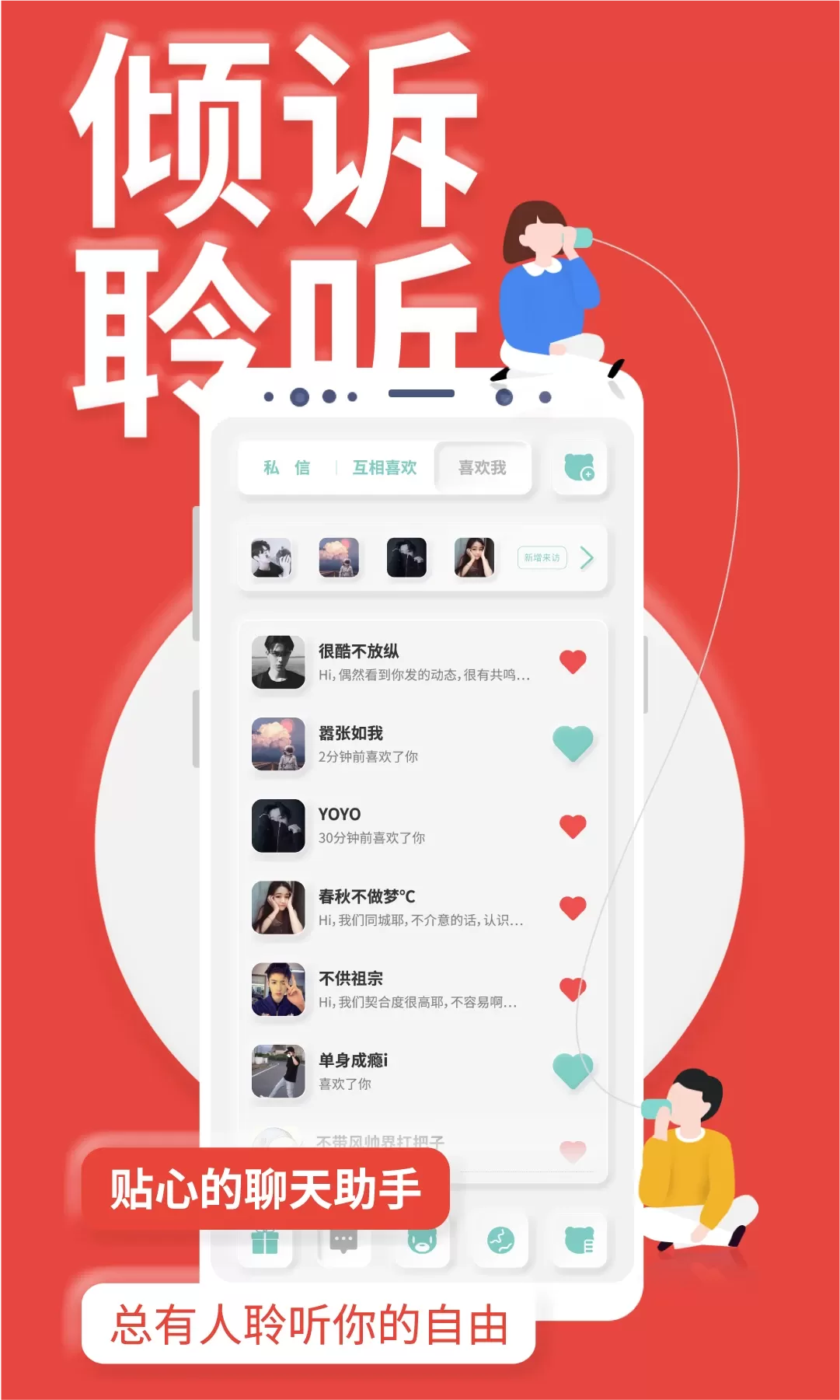 YOUMORE下载免费图2