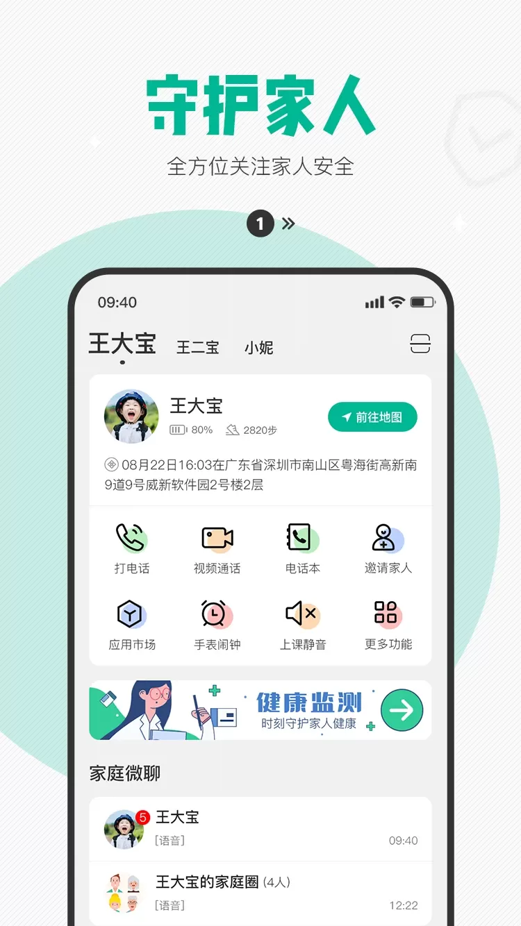 西瓜皮官网版最新图0