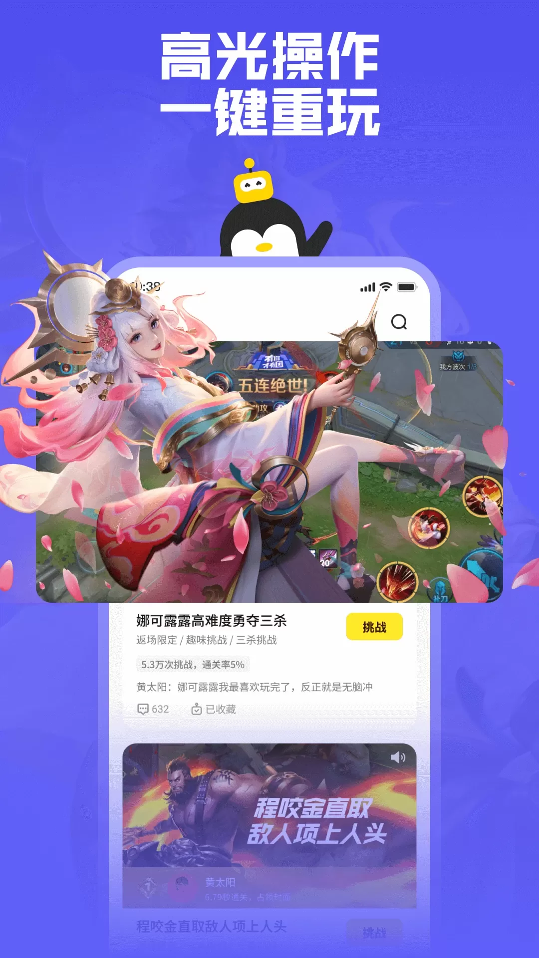 鹅盒2024最新版图0