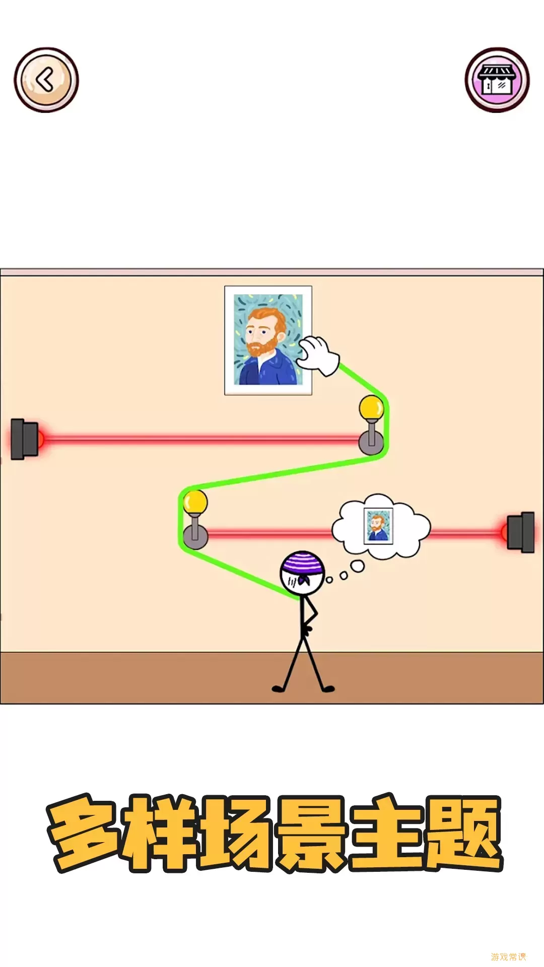 捣蛋鬼大作战最新版