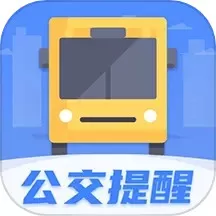 公交车下载手机版