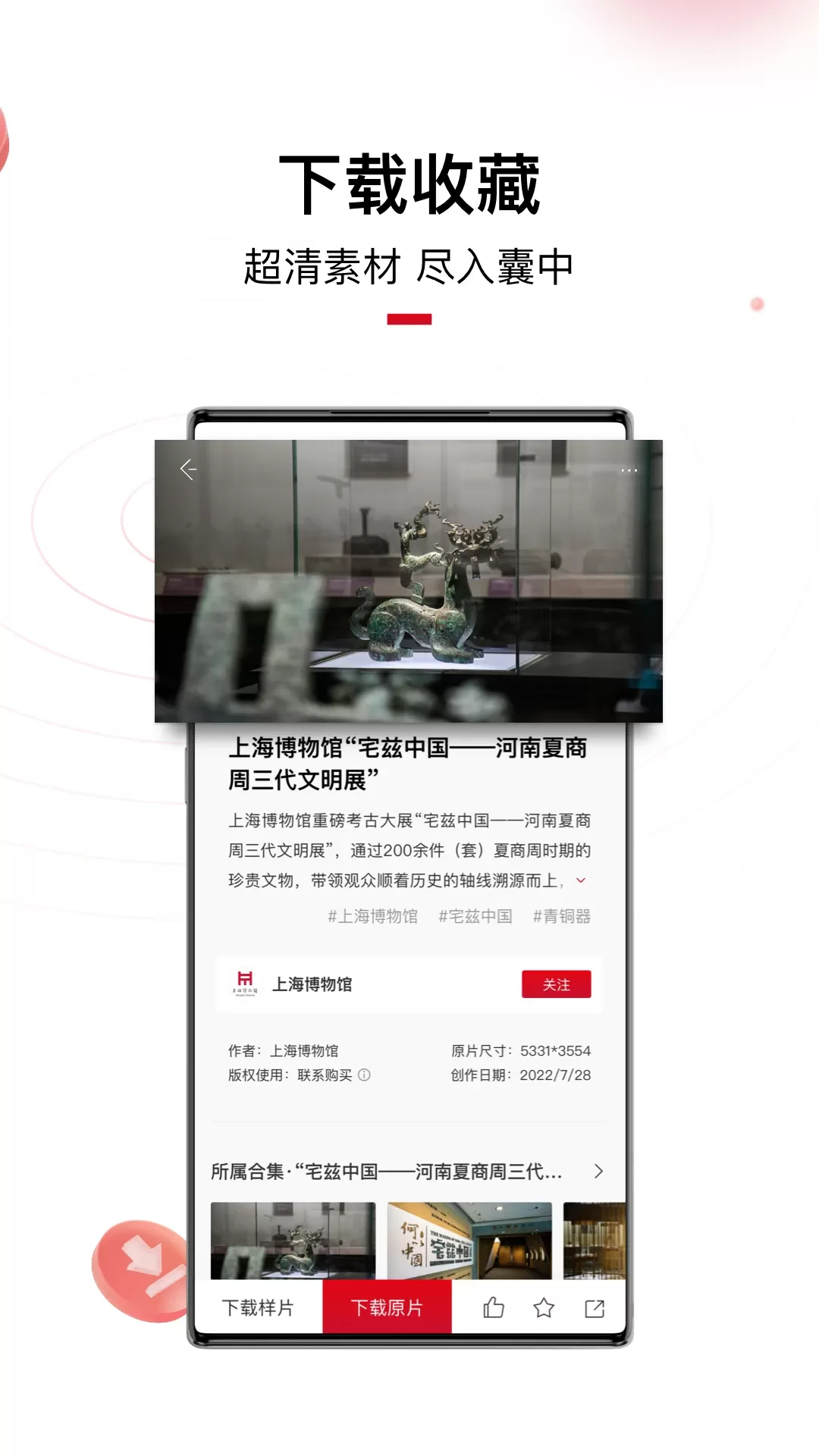 IP SHANGHAI2024最新版图2