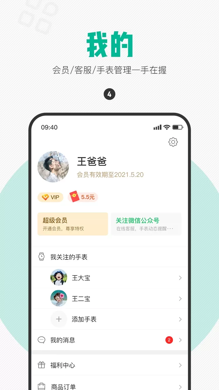 西瓜皮官网版最新图3