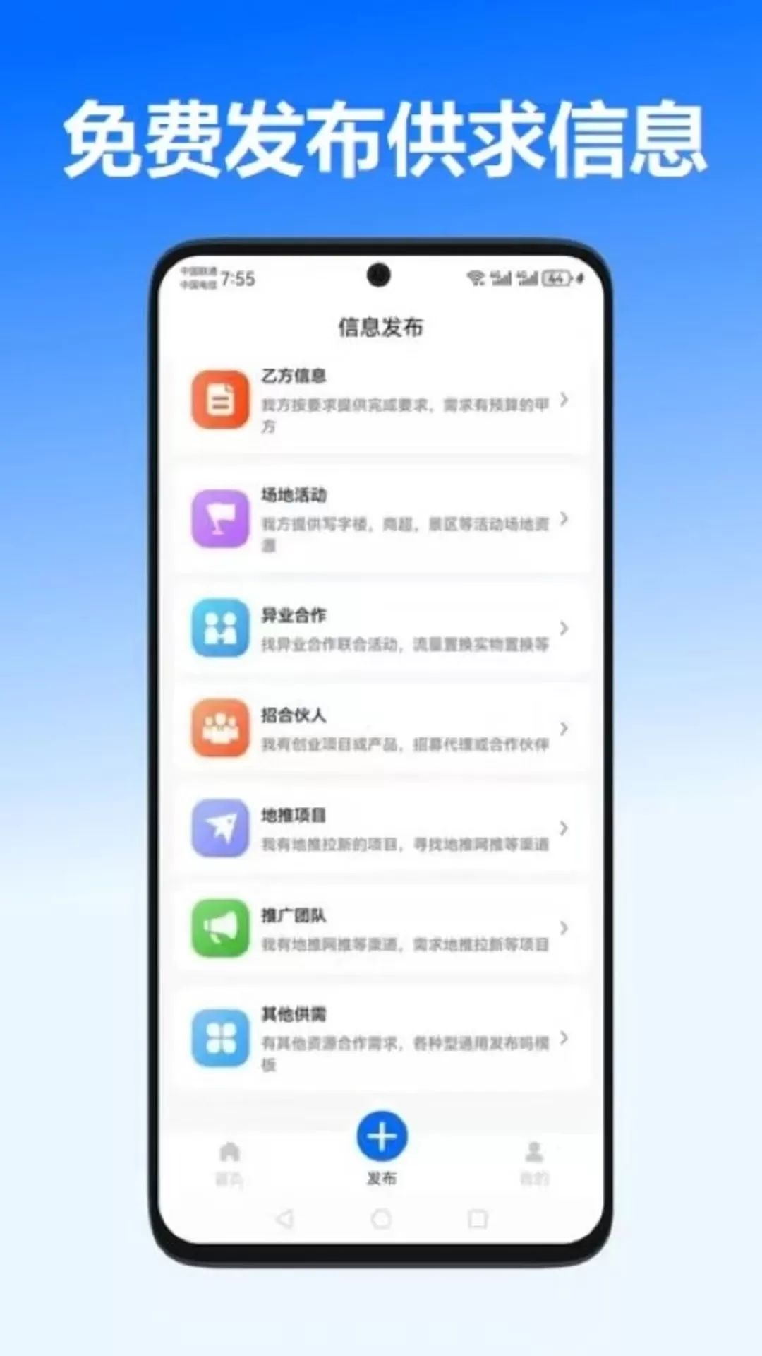 一手资源安卓最新版图2