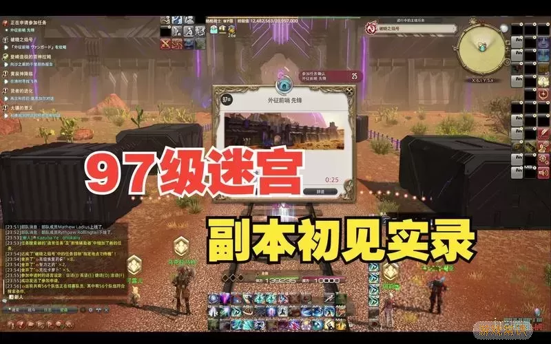 ff14皇冠号怎么获得