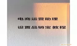 营销宝是干嘛的