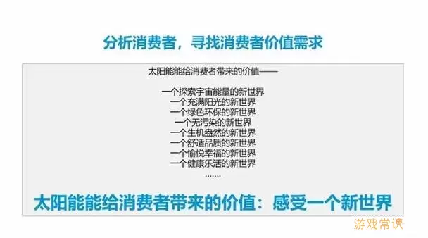 智汇福大无法定位