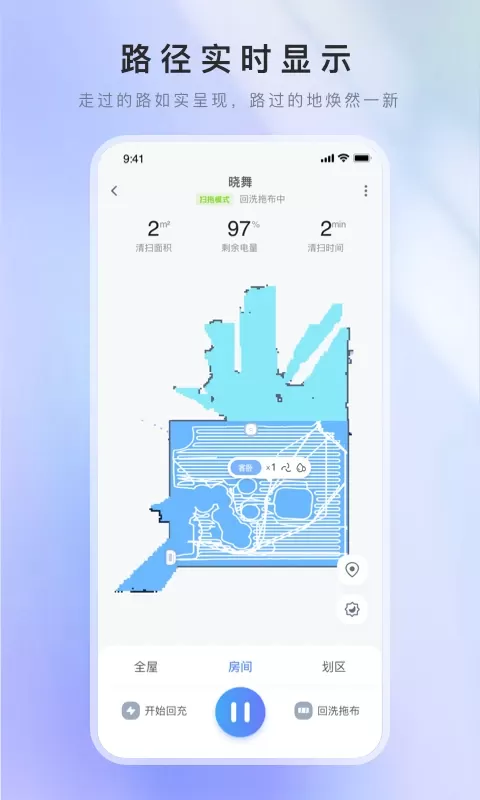 XWOW晓舞下载正版图2