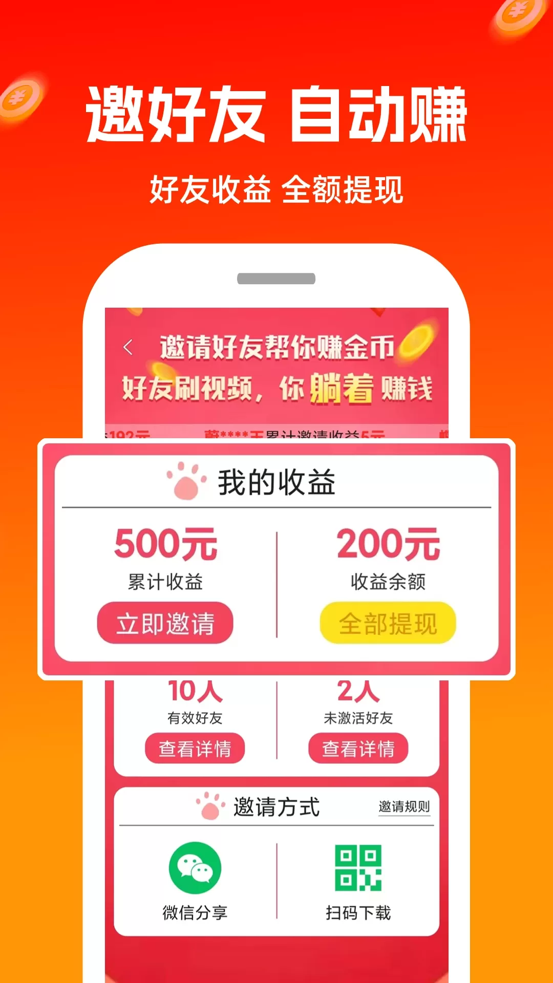 极豆视频下载最新版本图3