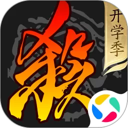 三国杀官方版