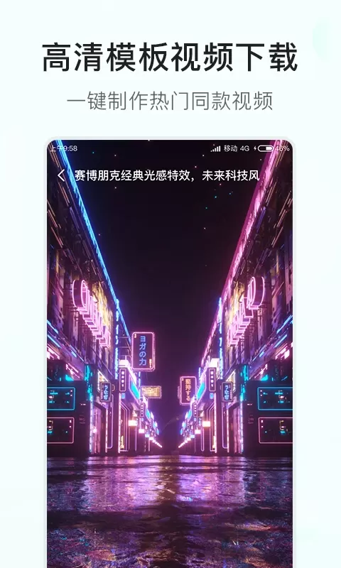 素材多多官网版手机版图1