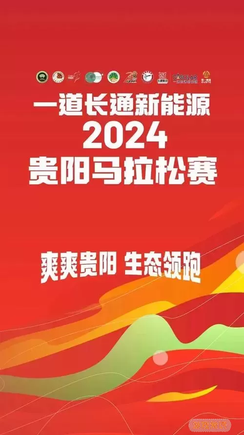 知知贵阳属于什么级别媒体