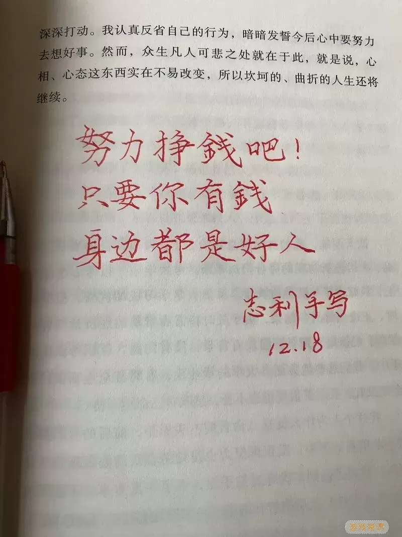 越吃越有点餐是怎么挣钱的