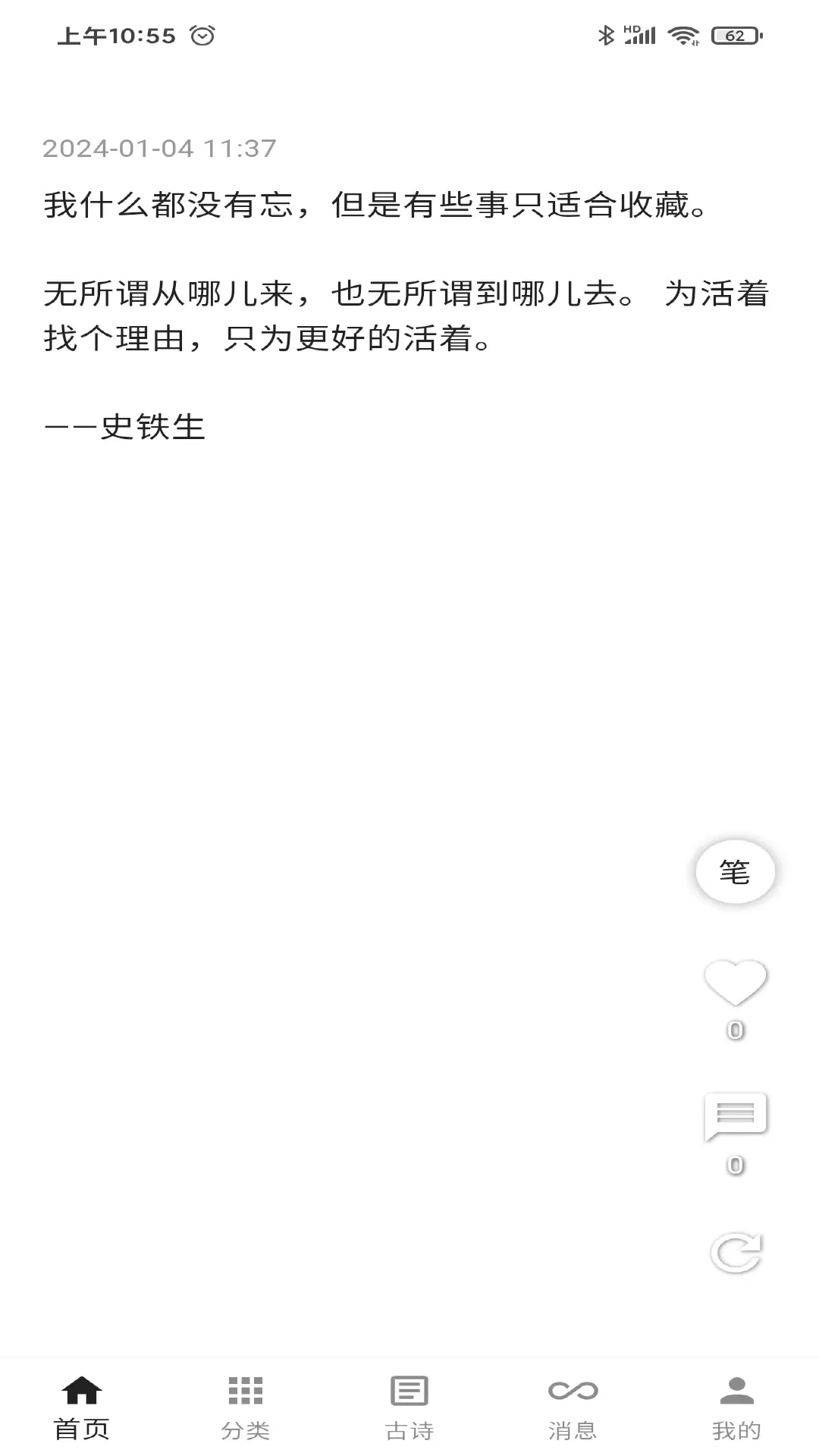 一滴墨水官网版旧版本图0