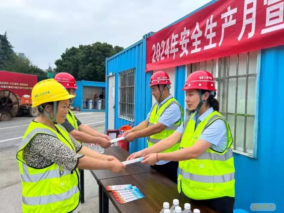 岳阳日报人大常委会对安全生产法执法检查