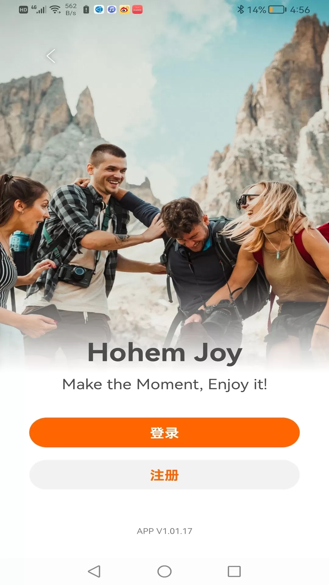 Hohem Joy最新版图3