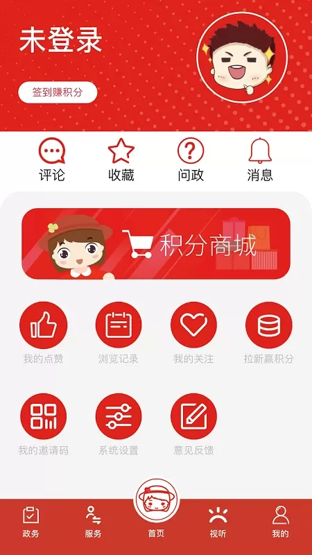 上海虹口最新版图3