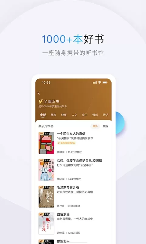 十点读书最新版本下载图4