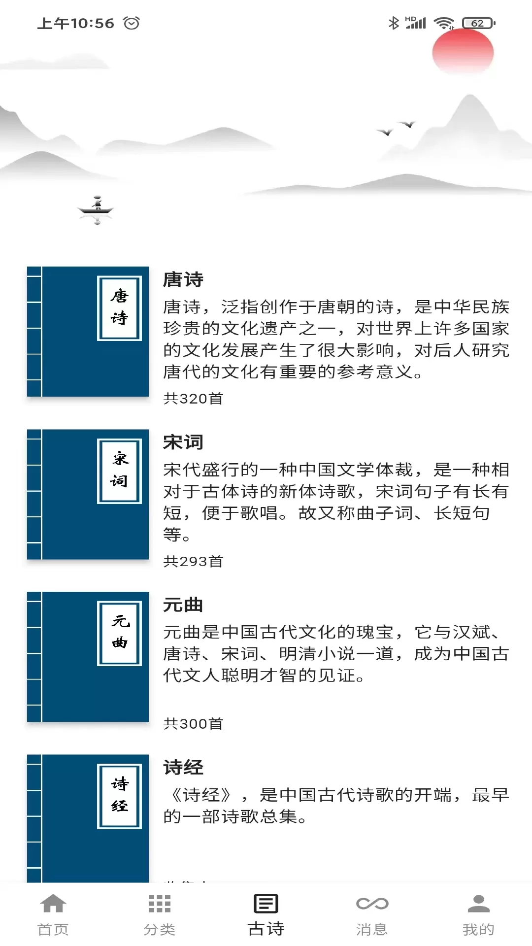 一滴墨水官网版旧版本图2