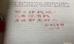 越吃越有点餐是怎么挣钱的