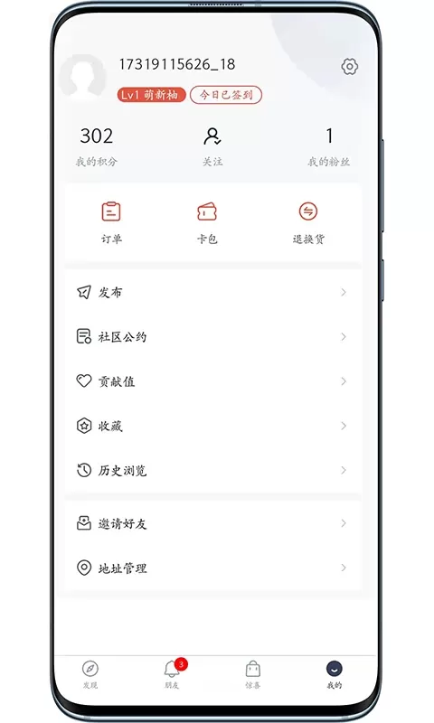 左柚官网版旧版本图3