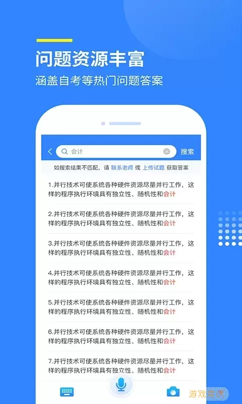 赏学吧下载最新版