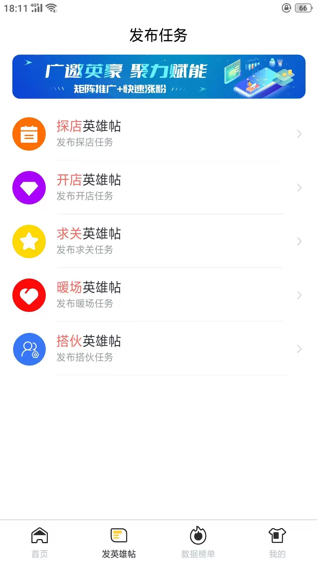 探客玩家下载官方版图1