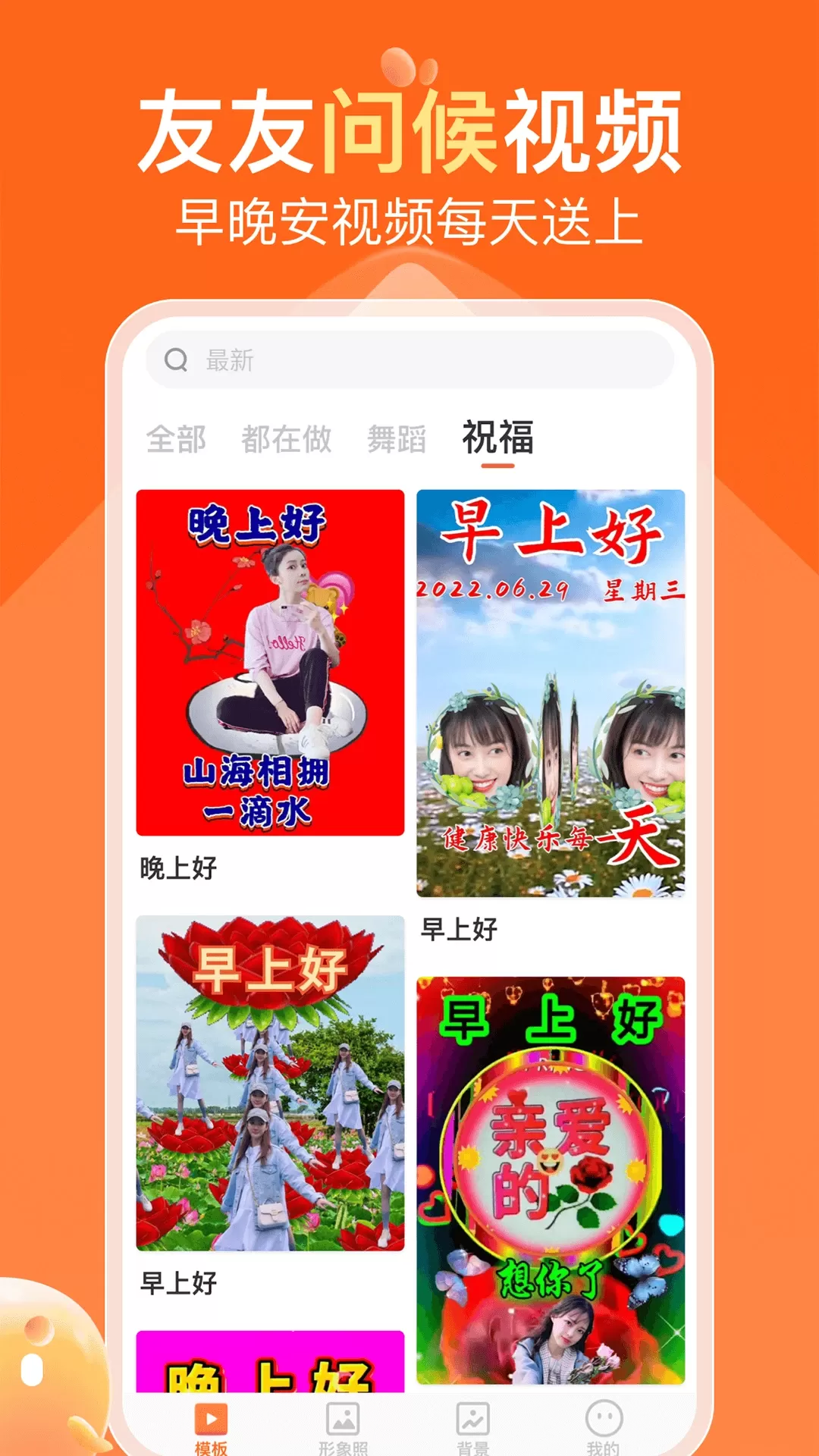 可秀下载app图3