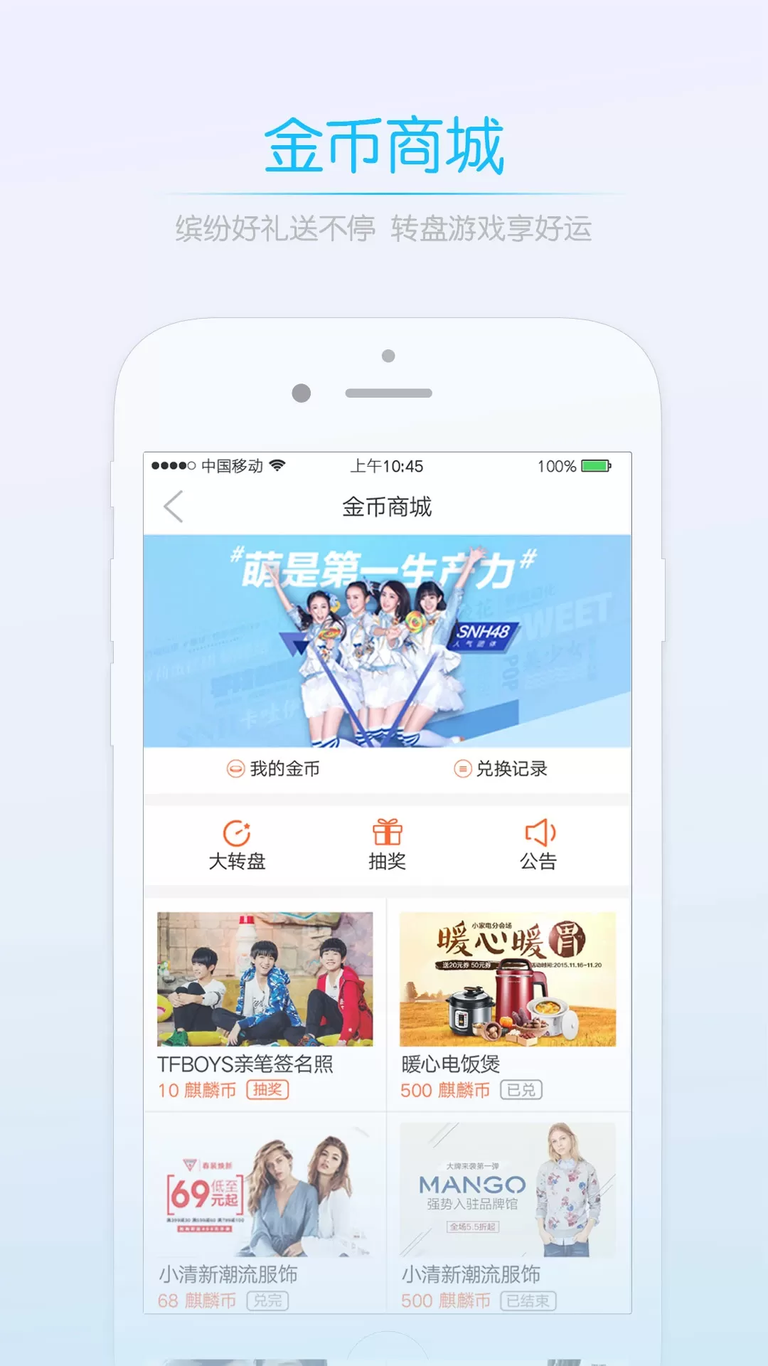 莱西信息港下载最新版图1