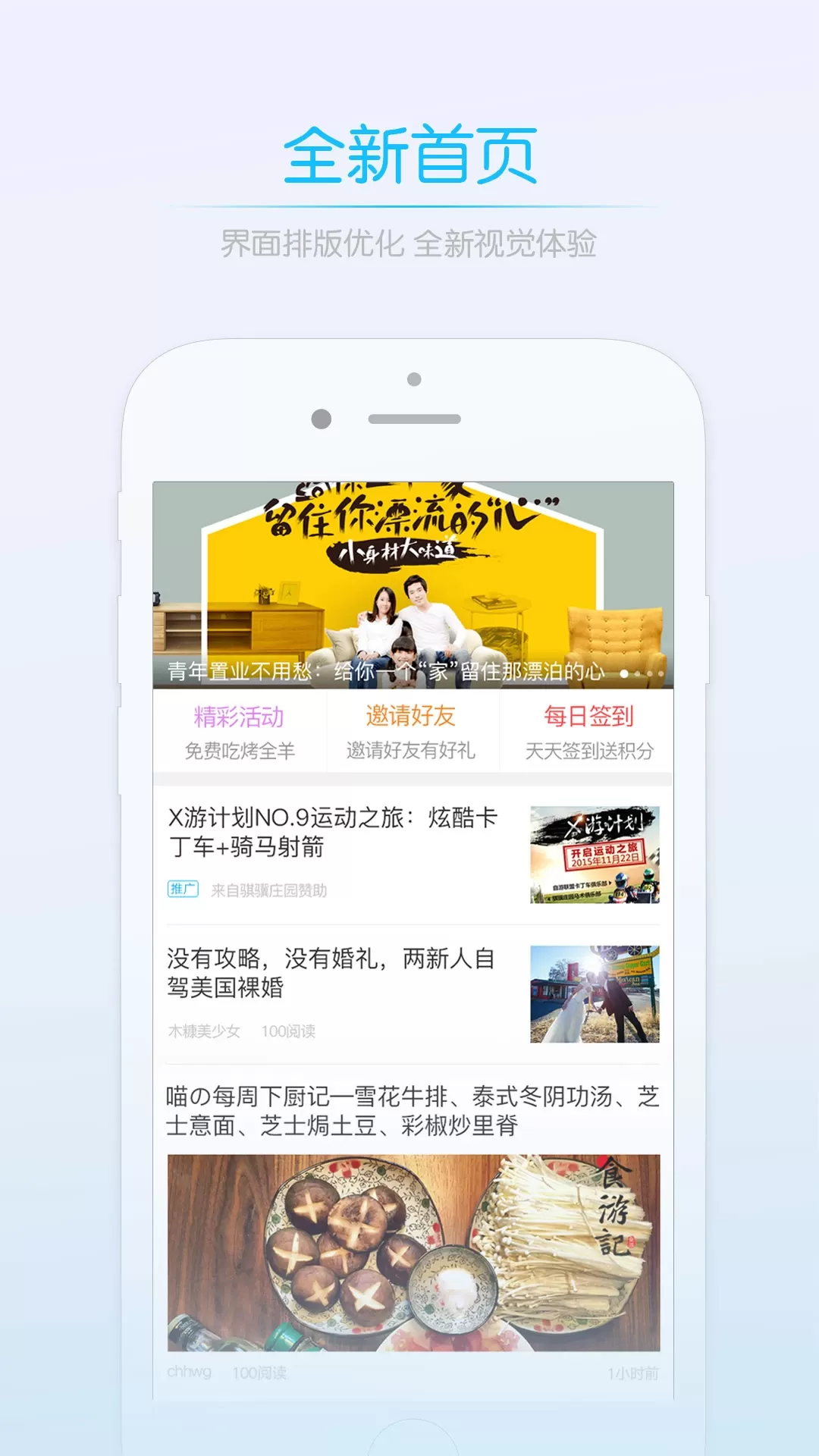 莱西信息港下载最新版图0