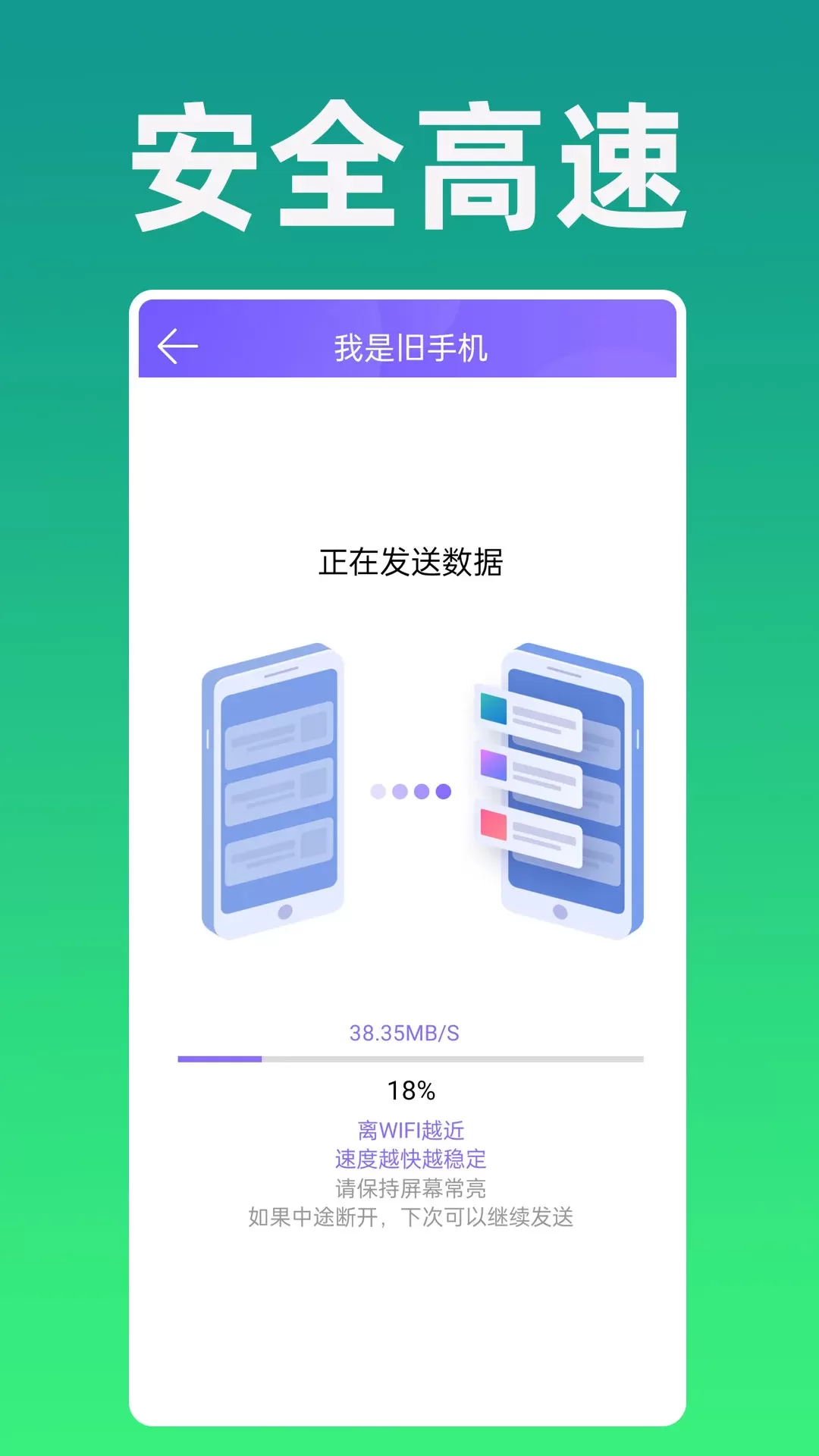 克隆专家下载手机版图1