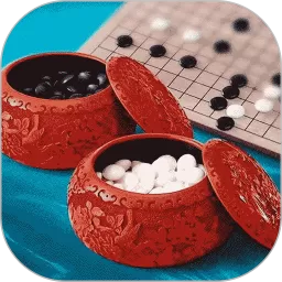 单机围棋安卓手机版