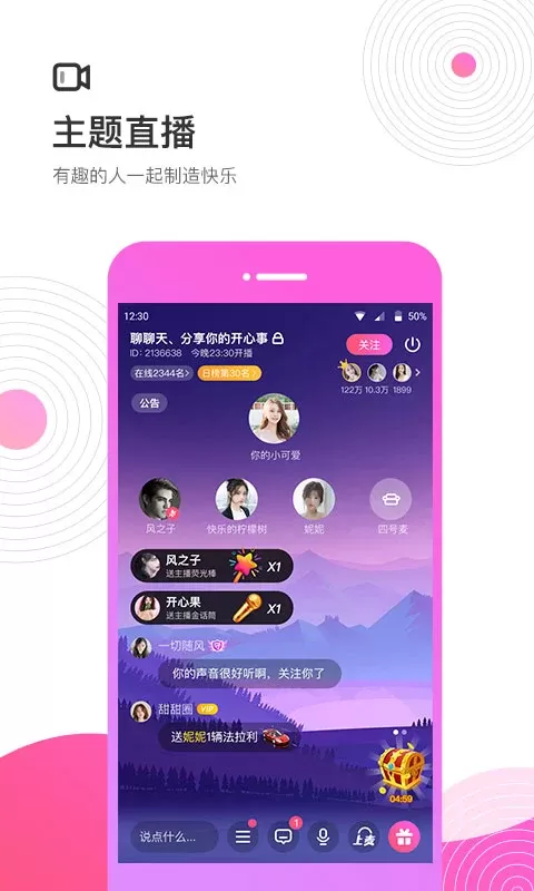 考米app下载图2