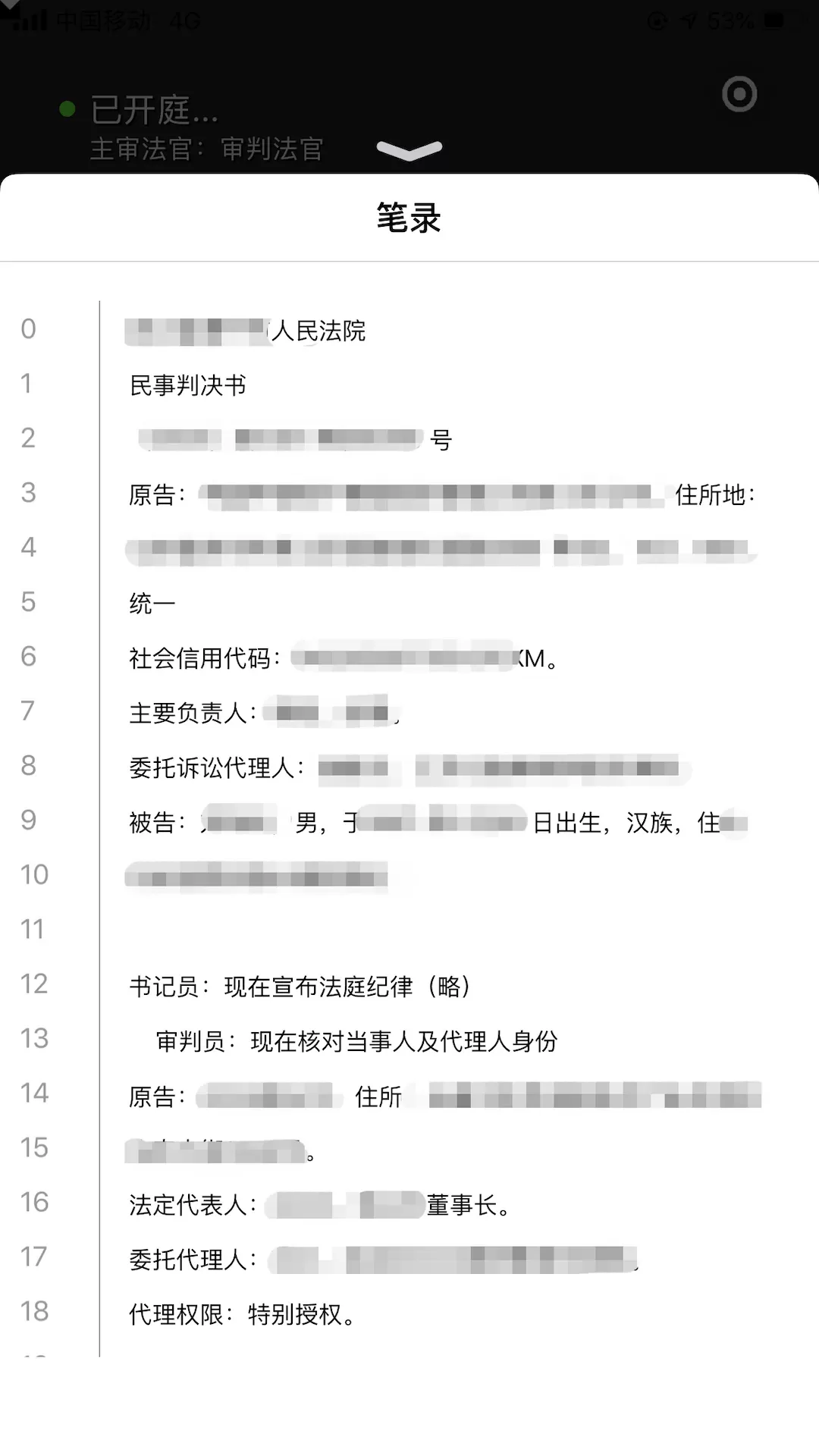 云晤官网版最新图3