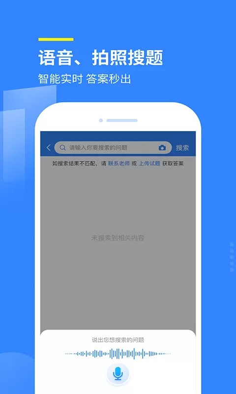 赏学吧下载最新版图1