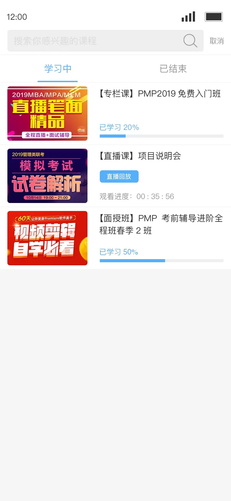 Q学友下载app图1