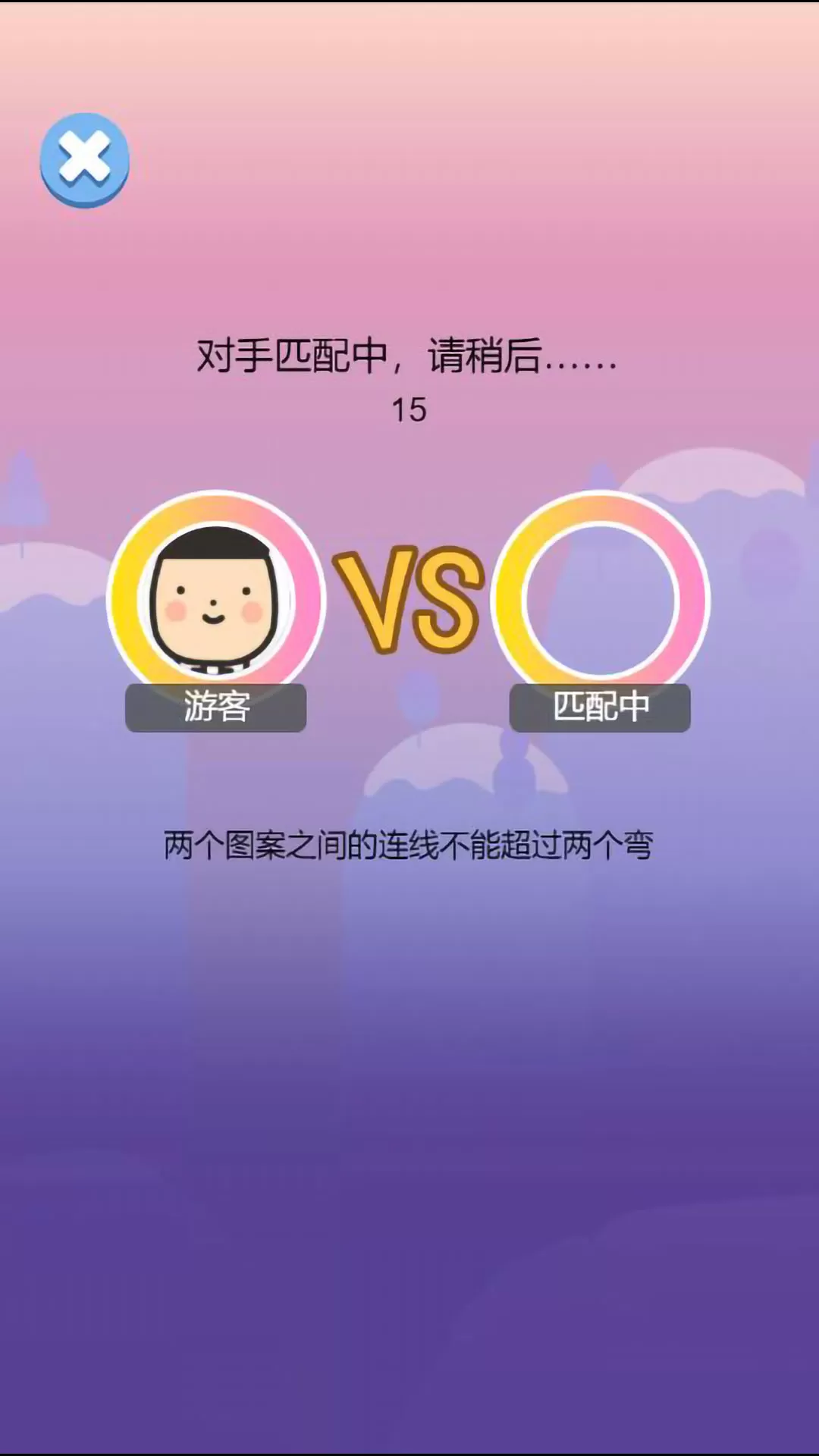 萌物连连看安卓正版图0