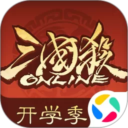 三国杀OL互通版最新版