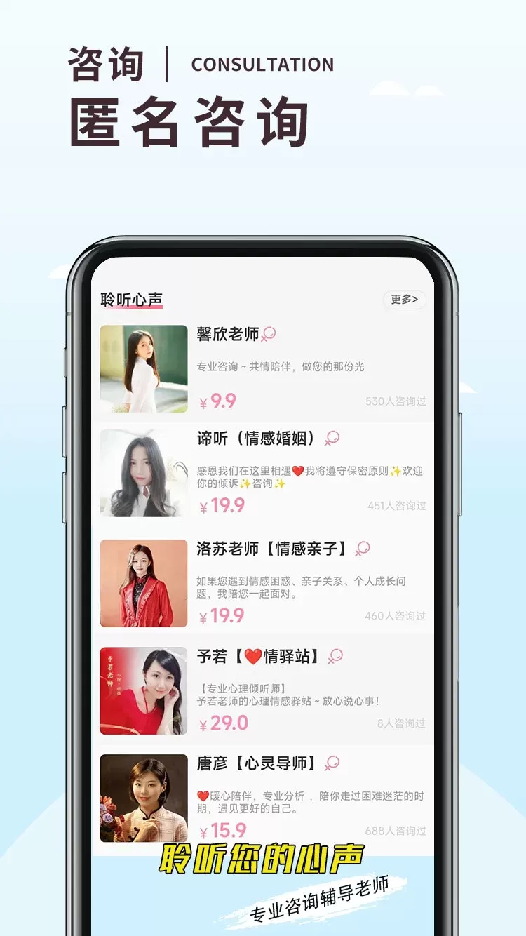 温度倾诉最新版图3